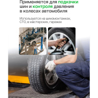 Пистолет для подкачки шин ROCKFORCE RF-STG-29(26139)
