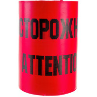Сигнальная лента с логотипом Осторожно кабель Протэкт 250мм, 100 п.м. красно-черная ЛСЭ-250/100 кр/ч