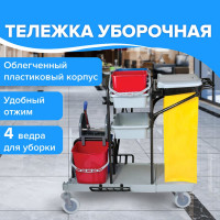Уборочная тележка BRABIX 601501