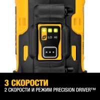 Импульсный шуруповерт DEWALT 12 В XR DCF801D2