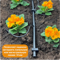 Торцевая заглушка для капельной и ПНД трубки 16мм Профитт 2 шт. 4823785