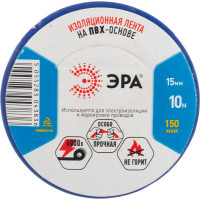 ПВХ-изолента ЭРА 15мм x 10м, синяя C0036557