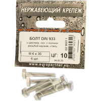 Болт с шестигранной головкой, с полной резьбой ЕВРОПАРТНЕР DIN 933 нержав. сталь, 6х30 мм, 6 шт. G2 3623 1
