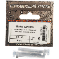 Болт с шестигранной головкой, с полной резьбой ЕВРОПАРТНЕР DIN 933 нержав. сталь, 6х40 мм, 4 шт. G2 3264 1