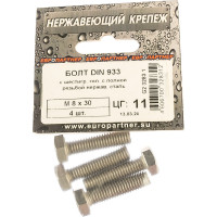 Болт с шестигранной головкой, с полной резьбой ЕВРОПАРТНЕР DIN 933 нержав. сталь, 8х30 мм, 4 шт. G2 3283 1