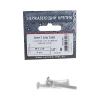 Винт с цилиндрической головкой и сферой ЕВРОПАРТНЕР DIN 7985 М5х30 нержав. сталь 6 шт. G2 0530 1