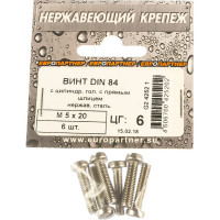 Винт с цилиндрической головкой, с прямым шлицем ЕВРОПАРТНЕР DIN 84 5x20 нержав. сталь 6 шт. G2 4252 1