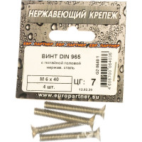Винт с потайной головкой ЕВРОПАРТНЕР DIN 965 6х40 нержав. сталь 4 шт. G2 0640 1