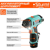 Аккумуляторная дрель-шуруповерт Sturm CD3212SC