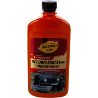 Преобразователь ржавчины с активными ионами цинка ASTROhim 500 мл AC-469