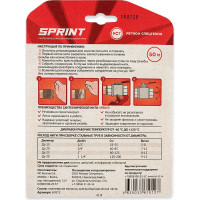 Уплотнительная нить Sprint бокс, м-50, бокс +50м катушка, блистер 4630009040613