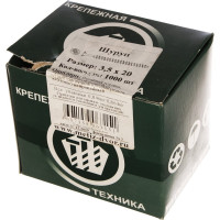 Потайной универсальный шуруп Метизный двор 3,5x20, желтый, 1000 шт. 4607159063151