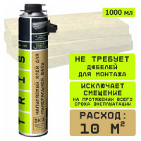 Напыляемый клей для минеральной ваты TriS WOOL FIX КГ007