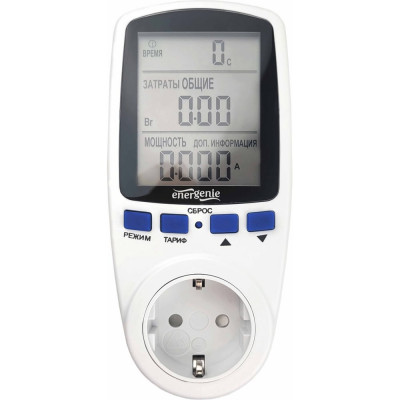 Измеритель мощности ваттметр Energenie двухтарифный, ЖК-дисплей 2.8″, русифицирован, белый EHB12-1
