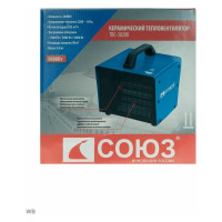 Керамический тепловентилятор СОЮЗ ТВС-3020К, 3кВт