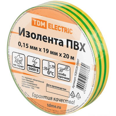 Изолента ПВХ TDM ELECTRIC 0,15х19 мм, желто-зеленая 20 м SQ0526-0007