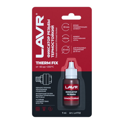 Неразъёмный фиксатор резьбы Лавр термостойкий 9 мл Ln1732