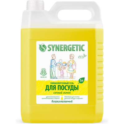 Средство для мытья посуды SYNERGETIC 5 л, лимон, антибактериальное  103500