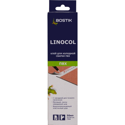 Клей для холодной сварки швов BOSTIK Linocol, 0,05 л 798