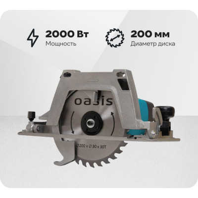 Электрическая циркулярная пила OASIS PC-210