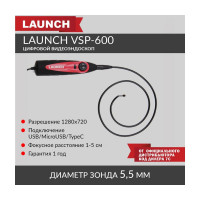 Видеоэндоскоп Launch VSP-600 N41118