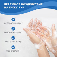 Средство для мытья посуды LAIMA 5 л, PROFESSIONAL, антибактериальное, концентрат, 600197