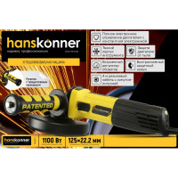 Углошлифовальная машина Hanskonner HAG9012TE
