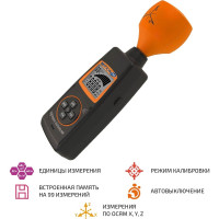 Измеритель уровня электромагнитного излучения МЕГЕОН 07300 к0000019519