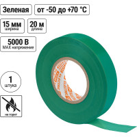 Изолента ПВХ TDM ELECTRIC 0,13x15 мм, зеленая 20 м SQ0526-0014