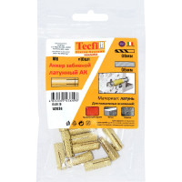 Забивной латунный анкер Tecfi M6 10 шт 147636