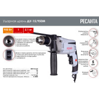 Ударная дрель Ресанта ДУ-15/950М 75/8/4