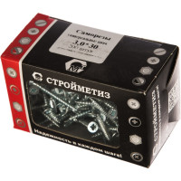 Саморез Стройметиз 3,0х30 универсальный, белый цинк уп. 200 шт. 2150263