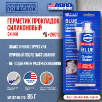 Стандартный герметик прокладок ABRO синий Китай 85 гр 10-AB-CH-RW-S