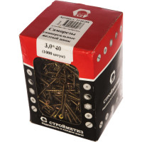 Саморез Стройметиз 3,0х40 универсальный, желтый цинк уп. 1000 шт. 2140288