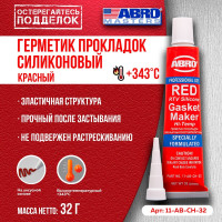 Герметик прокладок красный ABRO MASTERS, Китай, 32 г, 11-AB-CH-32RW