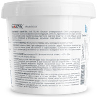 Универсальный клей ПВА-М Лакра Экстра 0,9 кг 90002427657
