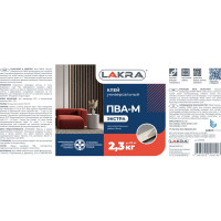 Универсальный клей ПВА-М Лакра Экстра 2,3 кг 90001342939