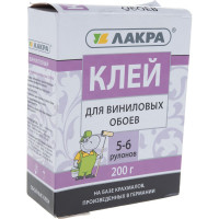 Клей для виниловых обоев Лакра 200 г Лк-00003797