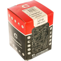 Саморез Стройметиз 3,5х41 гипрок-металл уп. 900 шт. 2020078