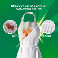Порошок для стирки ARIEL автомат Горный родник 6кг 5413149836433 0001220256