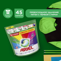 Средство для стирки ARIEL в капсулах 45шт Color 0001220154 606534