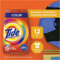 Стиральный порошок автомат TIDE 12кг Color 8001841053356 0001230215 606542