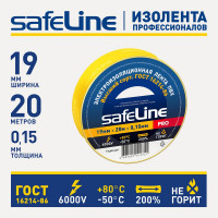 Изолента Safeline ПВХ 19мм х 20м желтая 9367