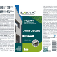 Средство Лакра Антиплесень 1кг 90002743407