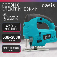 Электрический лобзик OASIS LE-65
