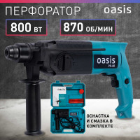 Электрический перфоратор OASIS PR-80