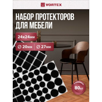 Защитные протекторы из фетра VORTEX черные 26003