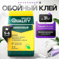 Обойный клей QUALITY Виниловый пакет 0,2 кг 4660013350309