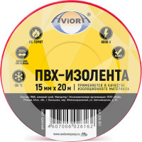 Изолента ПВХ Aviora 15 мм x 20 м красная 305-057