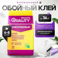 Обойный клей QUALITY Флизелиновый пакет 0,2 кг 4660013350323